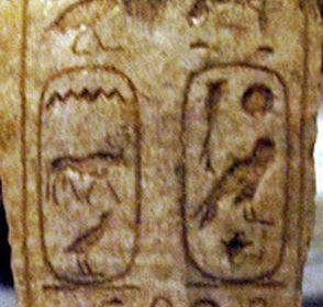 Necao II : il faraone che sconfisse Giosia (monarca di Giuda)