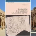 La finestra di apparizione nell’antico Egitto - Laila Ohanian